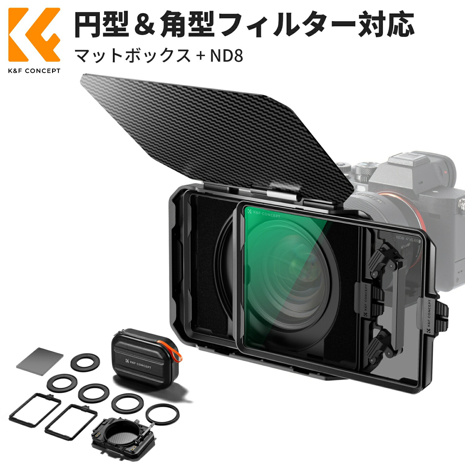 楽天市場】Max10%OFF配布中!! K&F Concept マットボックス + ND4 +