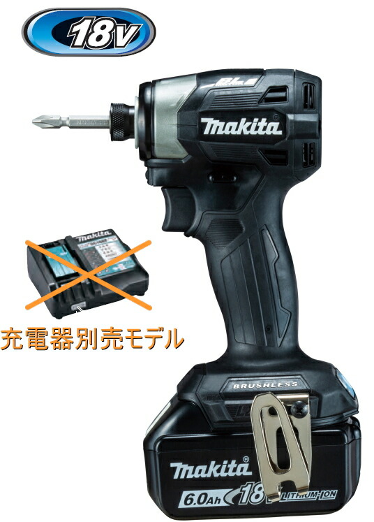 楽天市場】マキタ インパクトドライバー 18V充電式インパクト