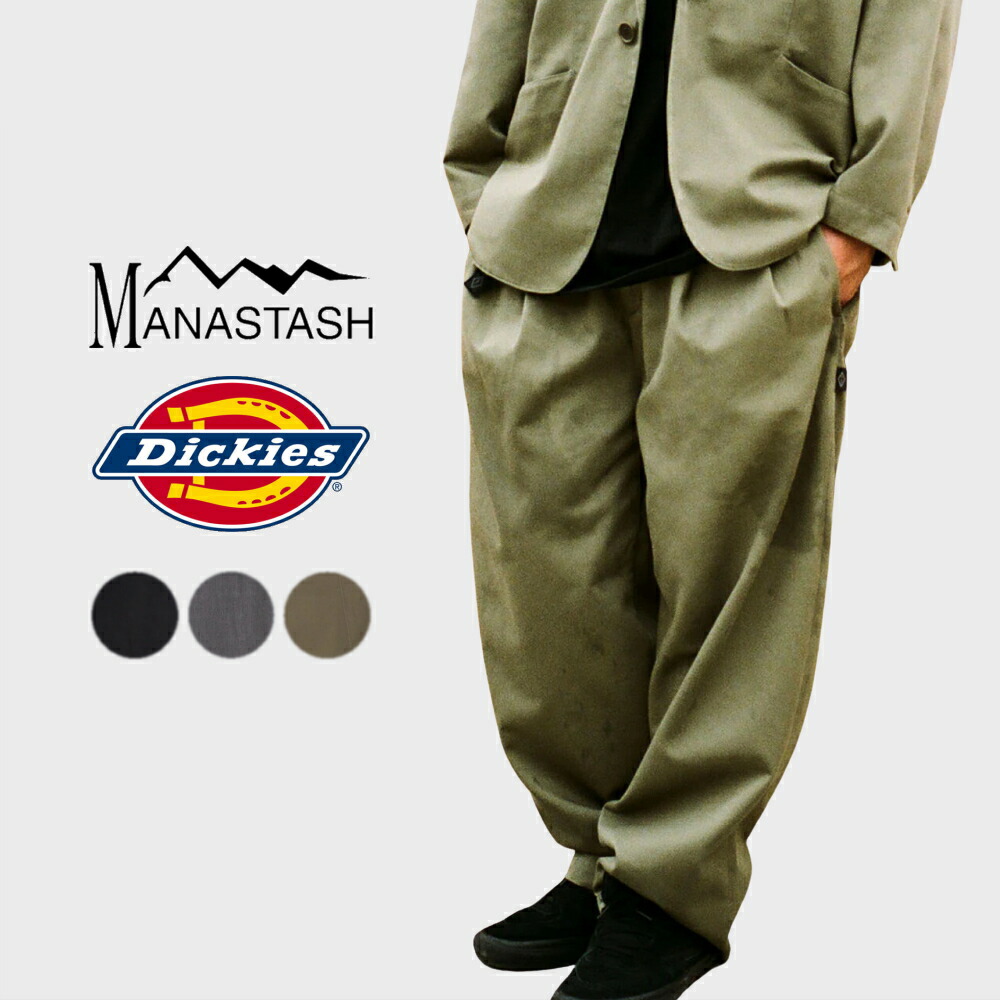 楽天市場】マナスタッシュ× ディッキーズ MANASTASH × Dickies