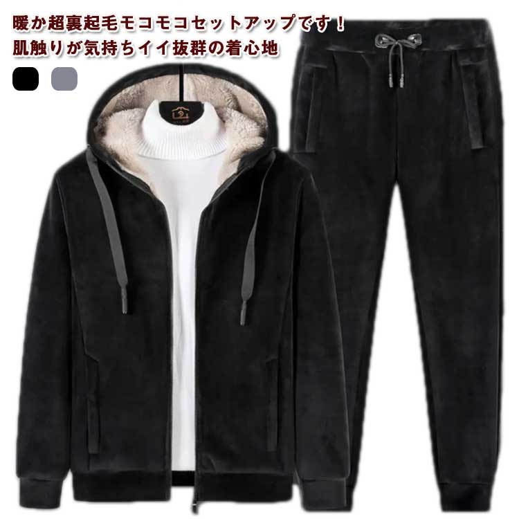 楽天市場】セットアップ メンズ スウェット 上下 ジョガーパンツ