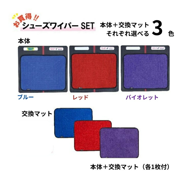 楽天市場】【名入れ無料】 シューズワイパー マイクロファイバー 靴底