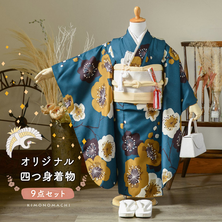 楽天市場】七五三 7歳 四つ身着物セット「ラインカラー 黄色×薄香