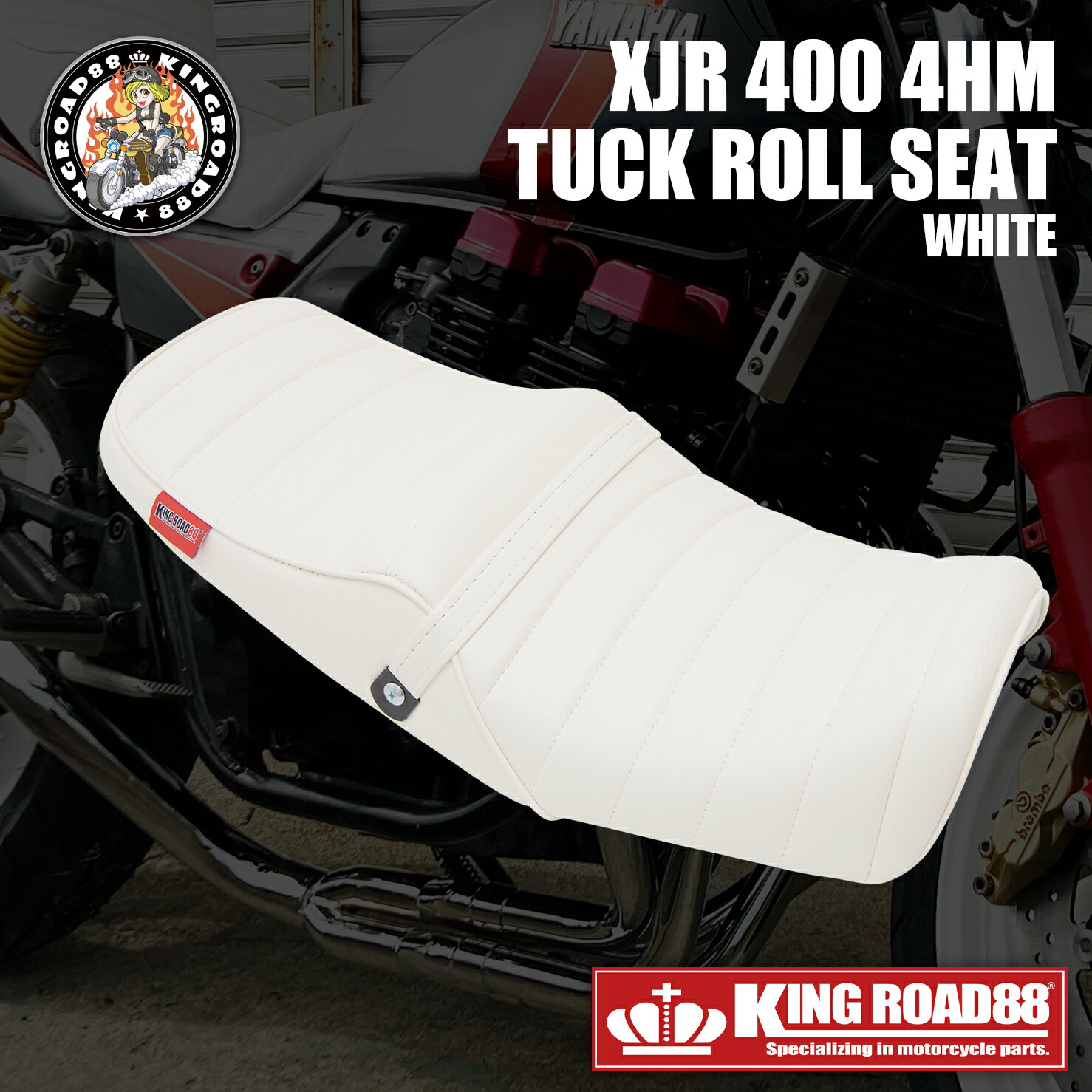 楽天市場】XJR400 前期 茶ツートン タックロールシート/ 4HM
