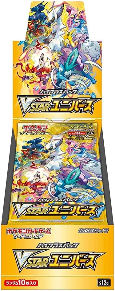 楽天市場】【新品未開封】【シュリンク付き】ポケモンカードゲーム