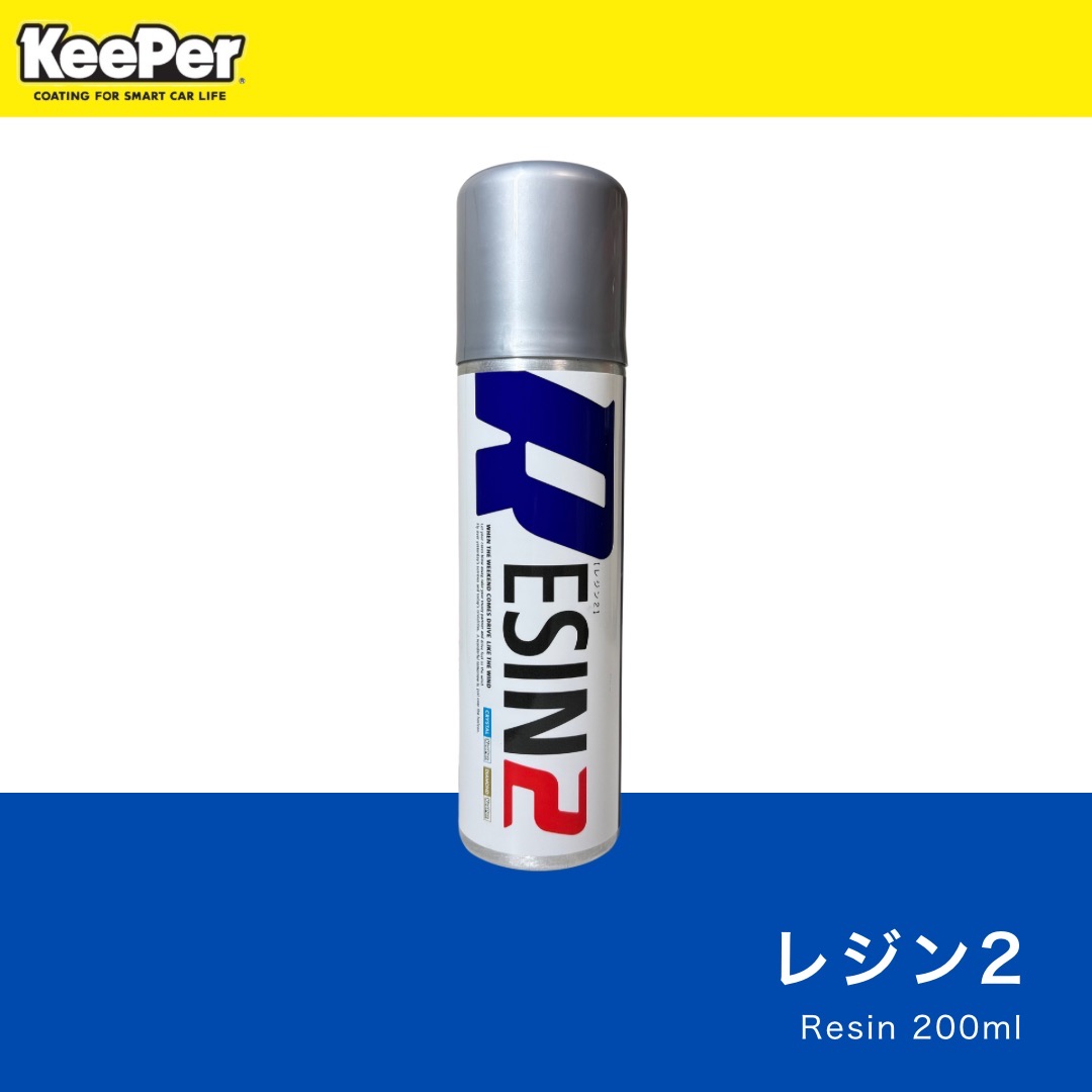 楽天市場】KeePer技研 ダイヤモンドキーパー 75ml レジン2 200ml
