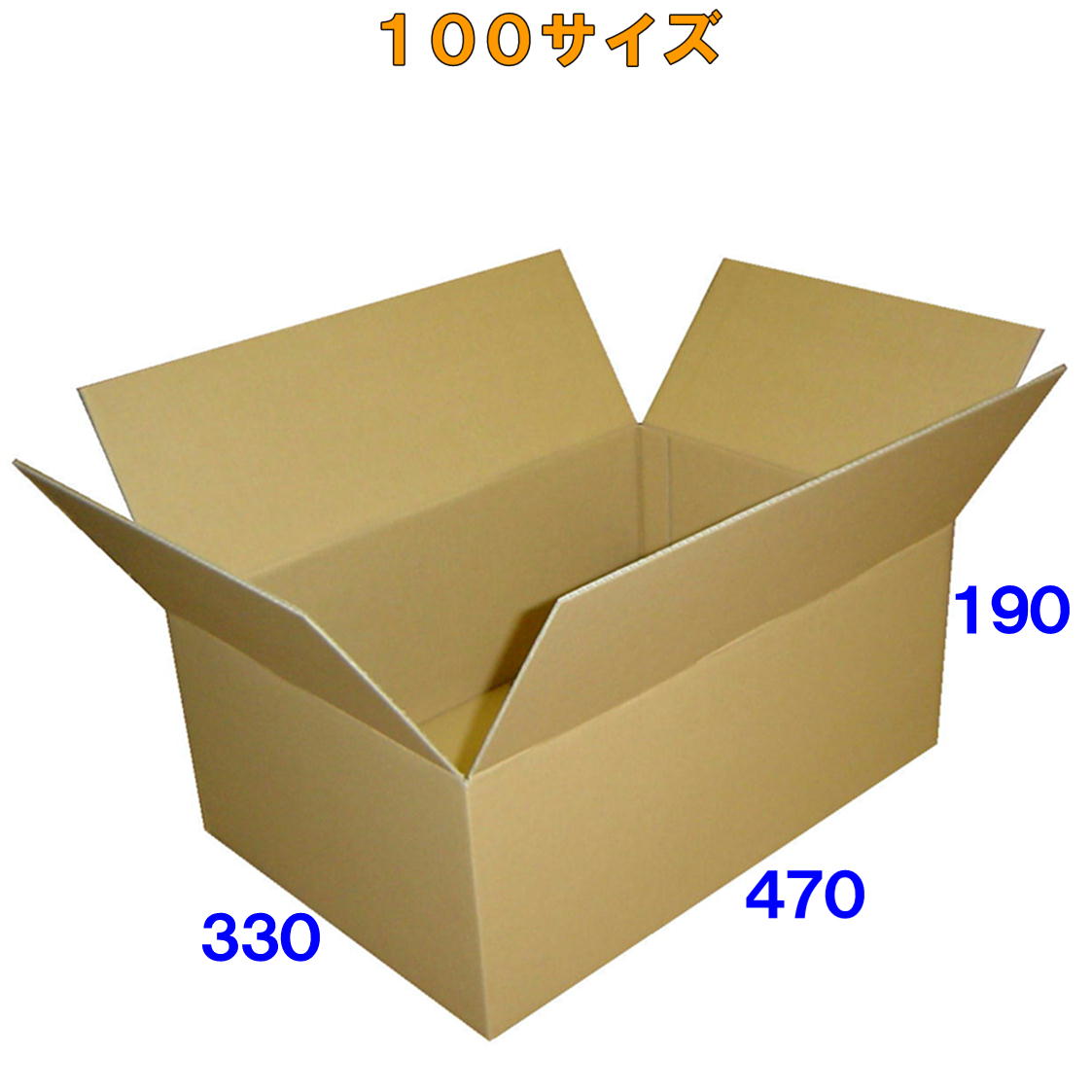 楽天市場】【法人特価】ダンボール 段ボール 100サイズ B3 50枚 薄型