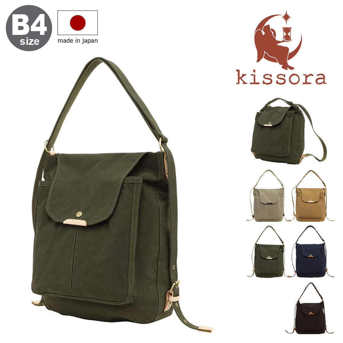 楽天市場】キソラ リュック かぶせ 本革 レザー オリーブヌメ