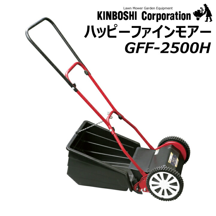 楽天市場】芝刈機 手動 ハスクバーナー ノヴォレット540 (ノボレット