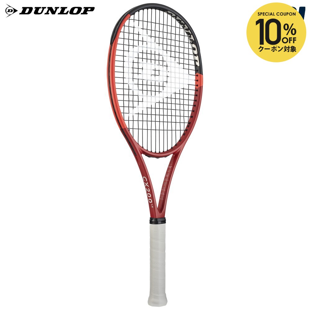 楽天市場】【10%OFFクーポン対象】『即日出荷』ダンロップ DUNLOP 硬式
