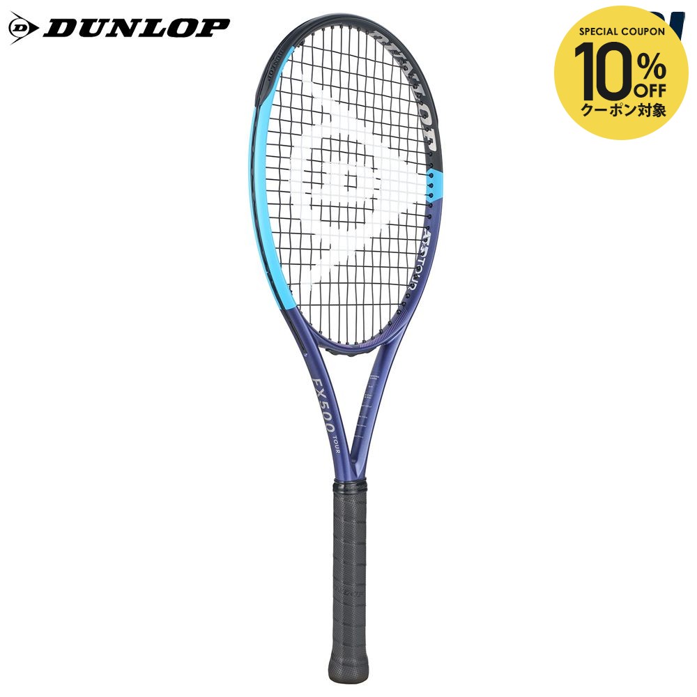 楽天市場】【2026年モデル】ダンロップ(DUNLOP) 硬式テニスラケット