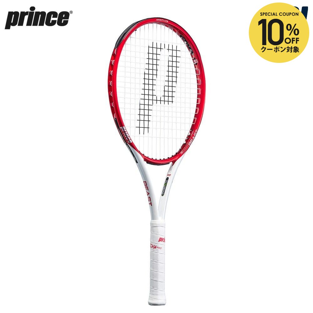 楽天市場】【10%OFFクーポン対象】『即日出荷』プリンス Prince 硬式