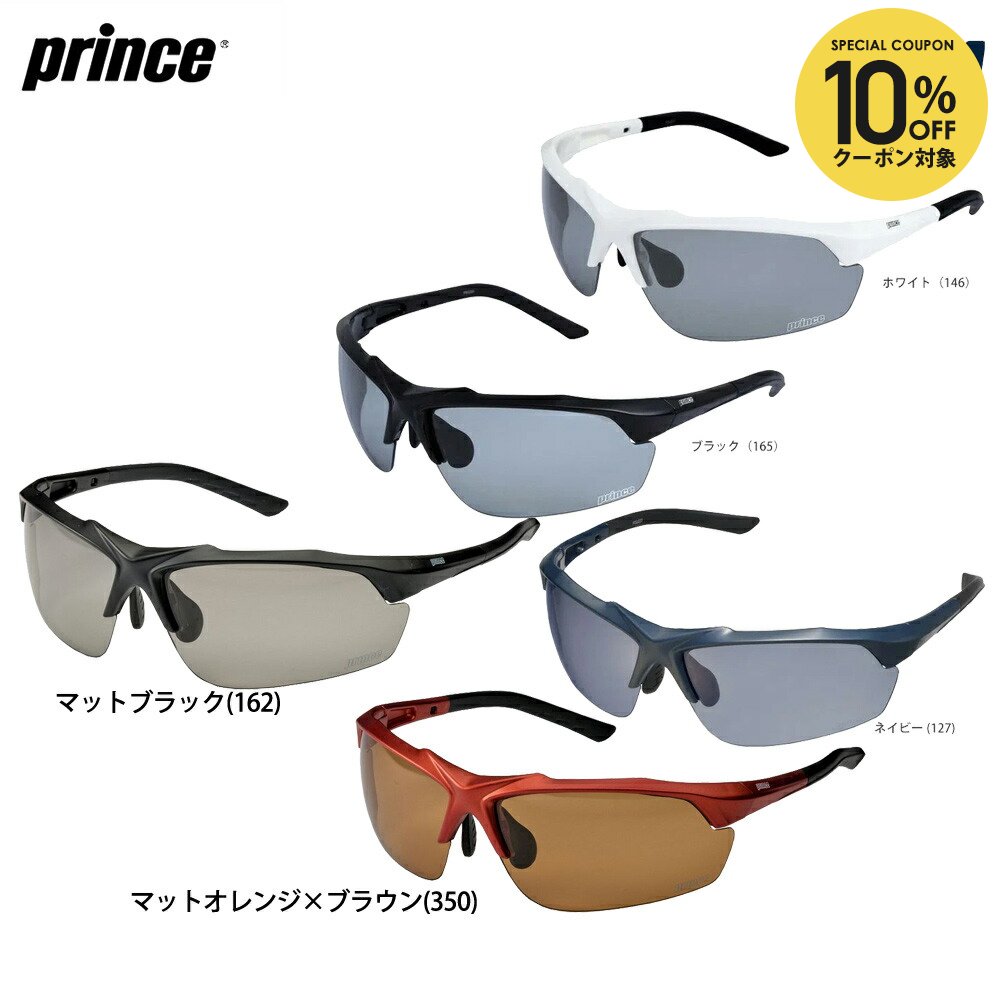 楽天市場】Prince（プリンス）「メラニン偏光レンズ付きサングラス