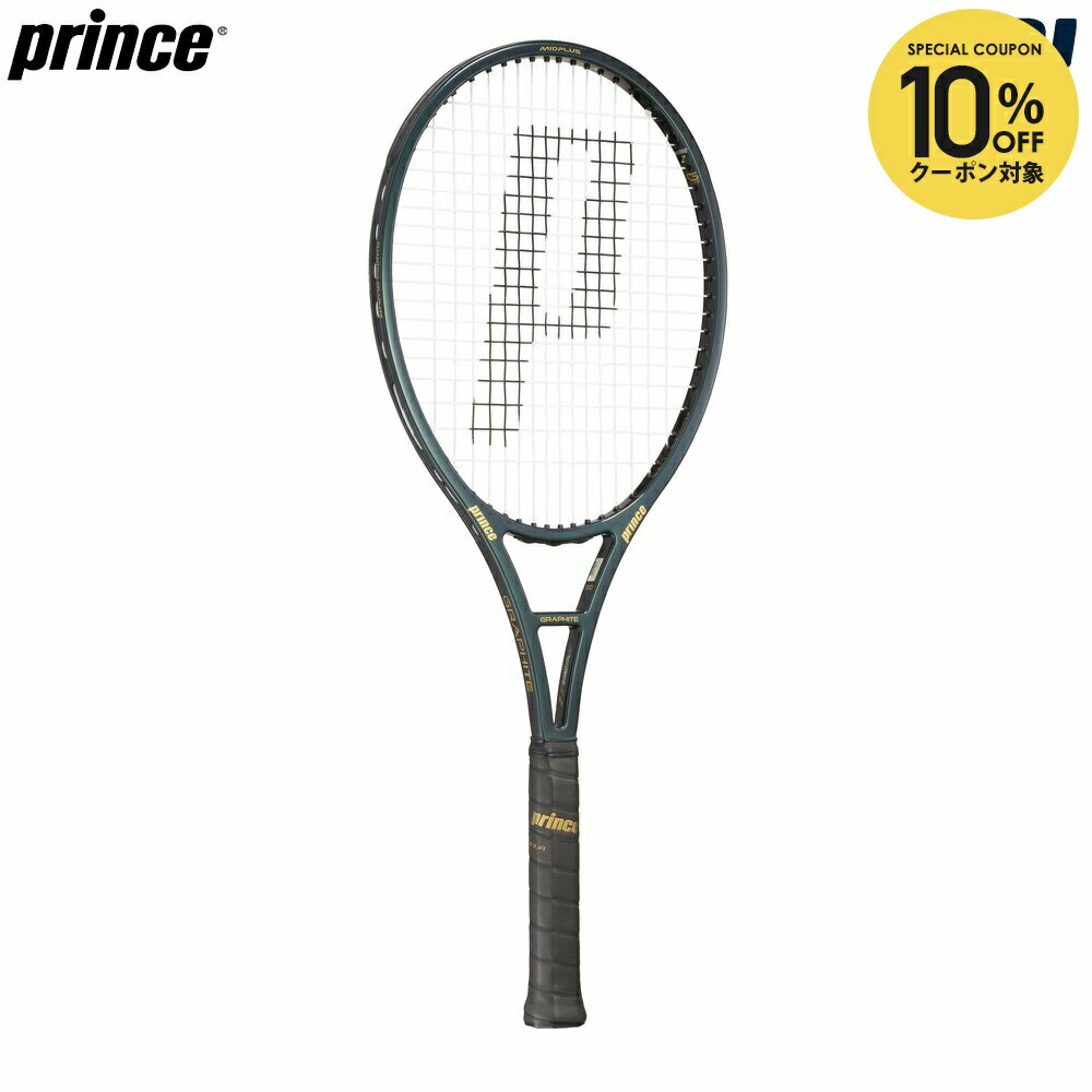 楽天市場】プリンス テニスラケット ビースト98 BEAST98 7TJ227