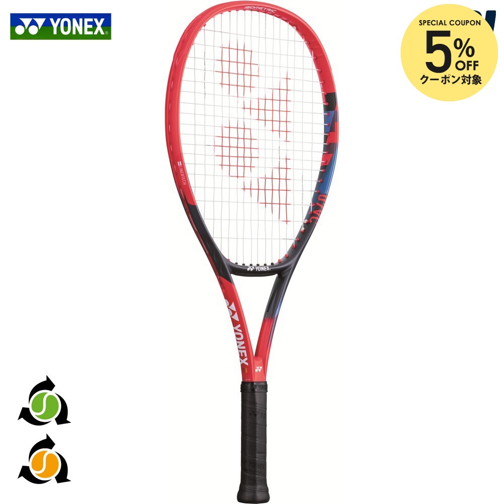 楽天市場】【5%OFFクーポン対象】【ガット張り工賃0円】ヨネックス