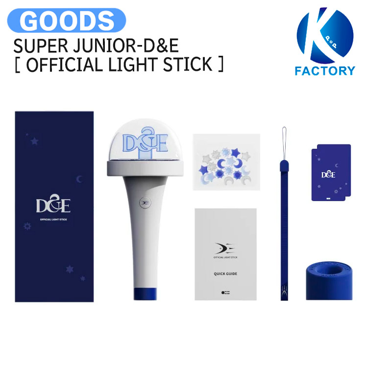 楽天市場】SUPER JUNIOR D&E - OFFICIAL LIGHT STICK スーパージュニア