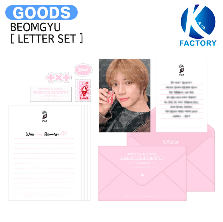 楽天市場】TXT [ PLUSH KEYRING ] PPULBATU / キーリング / Tomorrow x