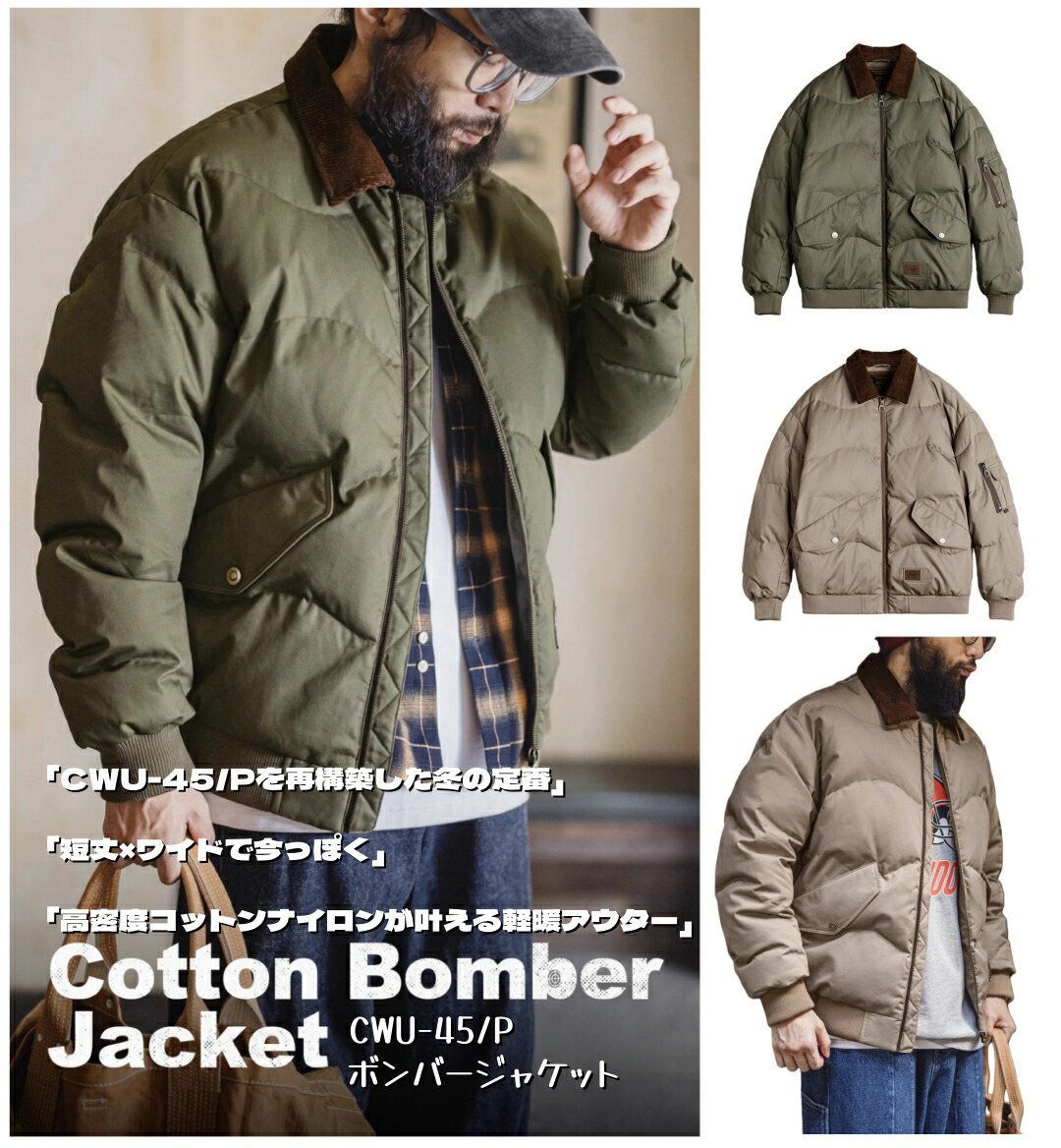 楽天市場】デッドストック □ 14年製 米軍実物 CWU-45P フライト