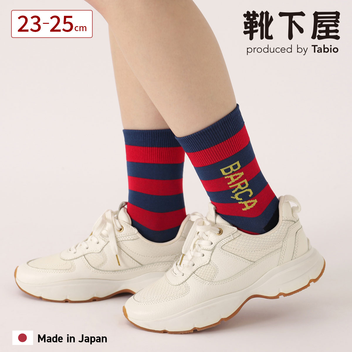 楽天市場】【公式 靴下屋】FC Barcelona アメリブ ライン ソックス