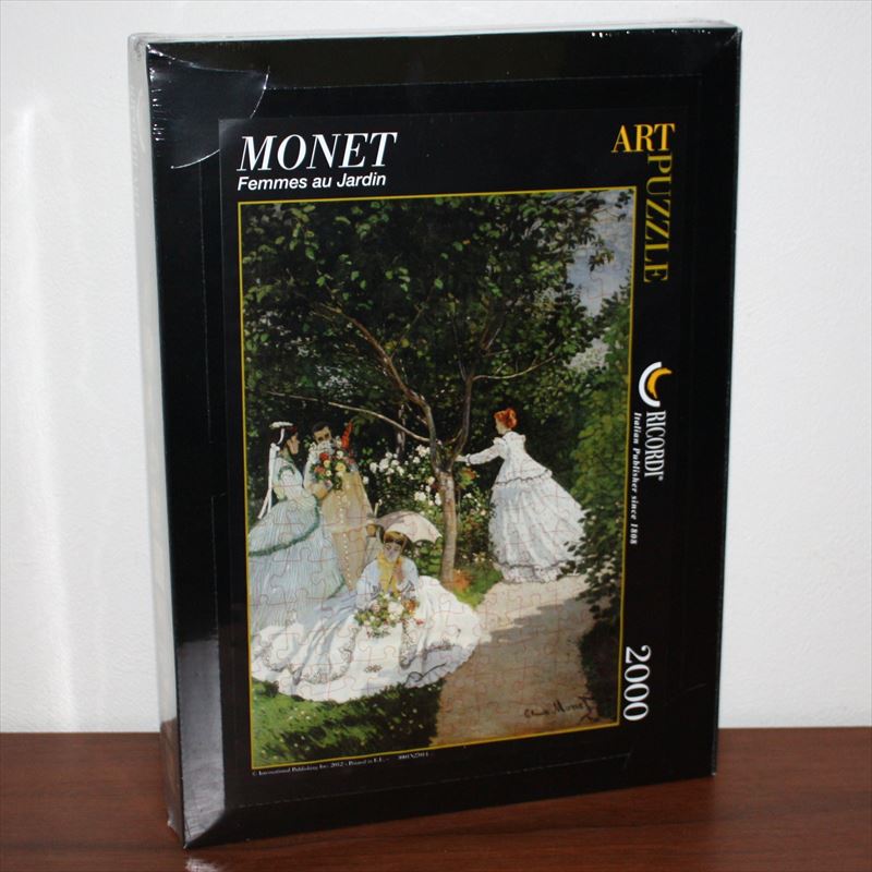 楽天市場】2000ピースジグソーパズル アルプスの少女ハイジ 牧場の