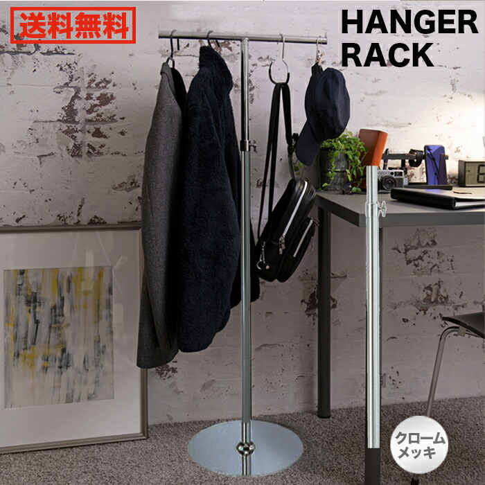 楽天市場】T字ハンガーラック 丸パイプ 黒 1台アパレル 什器 シンプル