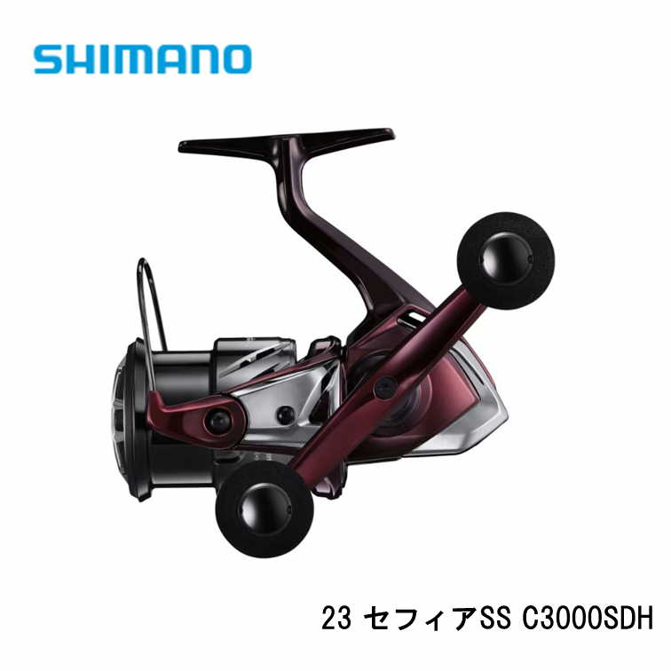 楽天市場】シマノ 22セフィアBB C3000SDHHG / スピニングリール