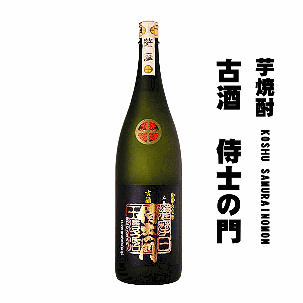 楽天市場】【正規取扱店】 芋焼酎 侍士の門 720ml 【特約店限定流通
