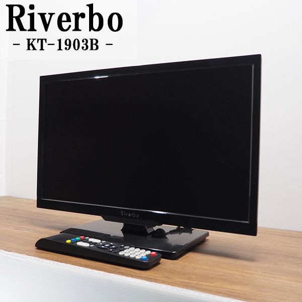 楽天市場】【中古】TGA-LE5040TS?HR/液晶テレビ/迫力の50V型/TEES/LE