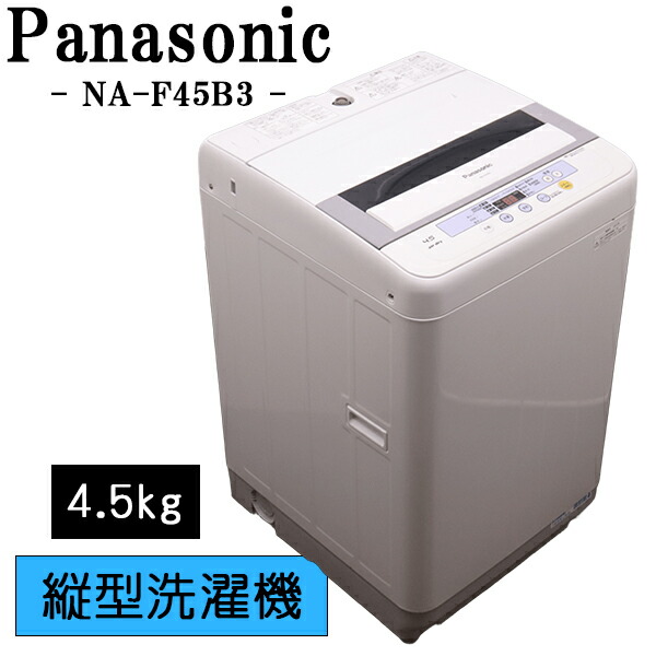 楽天市場】【中古】洗濯機/シャープ/一人暮らし/4.5kg/コンパクト/風