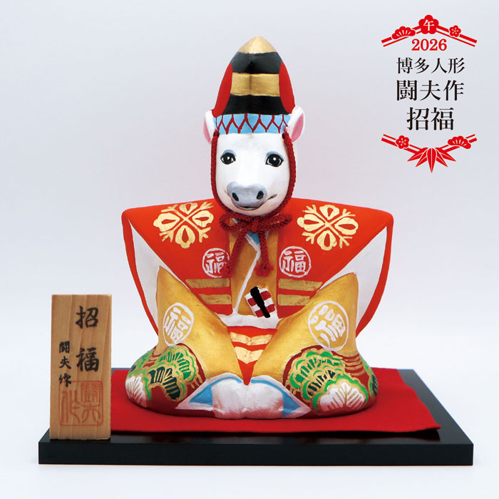 楽天市場】福岡県 伝統工芸品 博多人形干支 招福申 猿 題名-吉祥総理