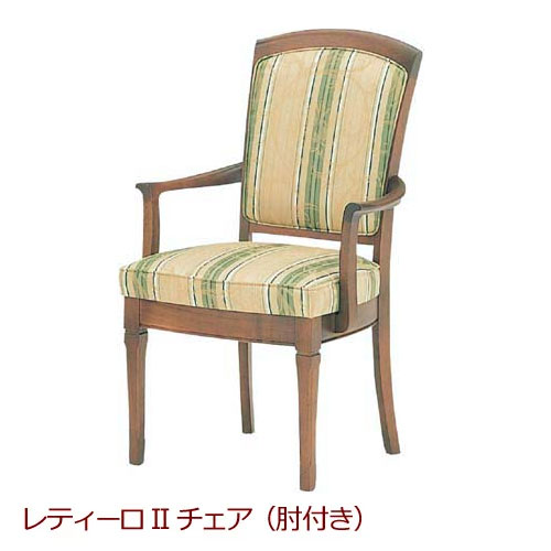 楽天市場】マルニ木工 地中海シリーズ ニースII チェア（肘付き