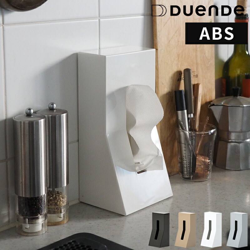 楽天市場】ティッシュボックス デュエンデ DUENDE STAND！ ABS