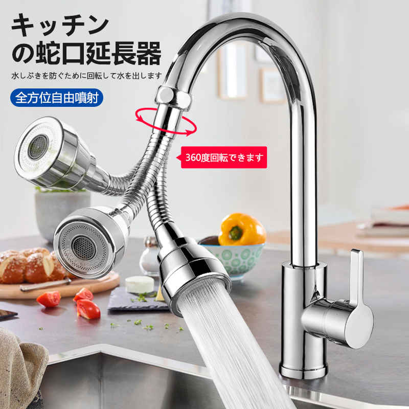 楽天市場】お買い物マラソン【P5倍】キッチン蛇口 シャワー 混合水栓