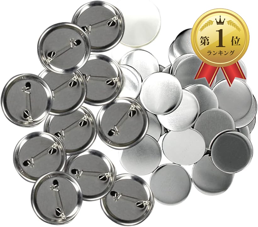 楽天市場】【楽天ランキング1位入賞】缶バッジ 素材セット 缶バッジ