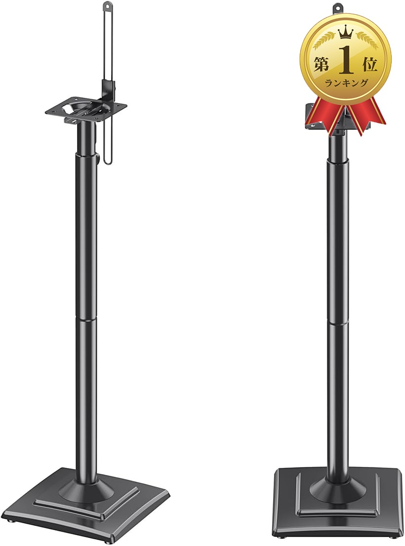 楽天市場】【楽天ランキング1位入賞】スピーカースタンド スピーカー