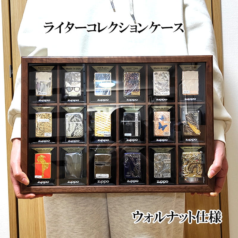 楽天市場】ZIPPO ライター コレクションケース 三段 木製 一点物