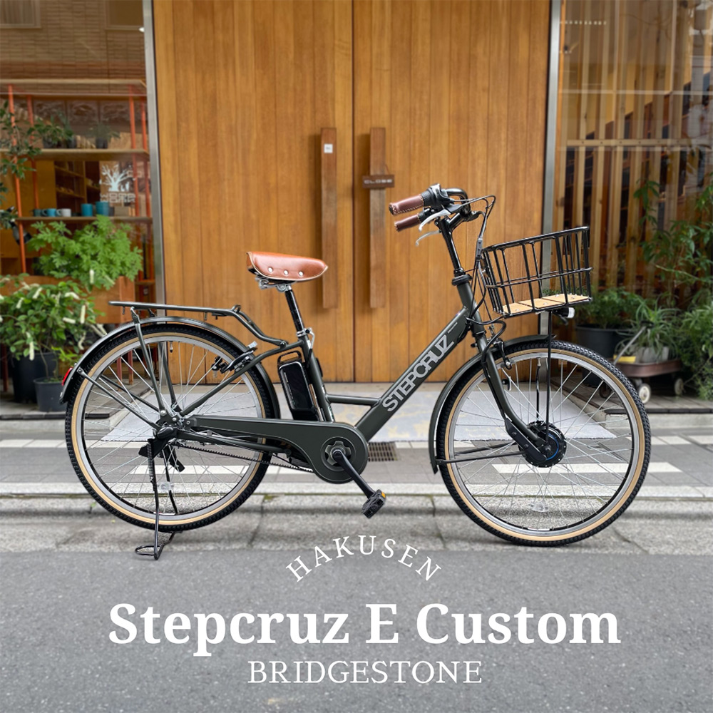 楽天市場】[STEPCRUZ(ステップクルーズe)]（ST6B45/ST6B42）26インチ