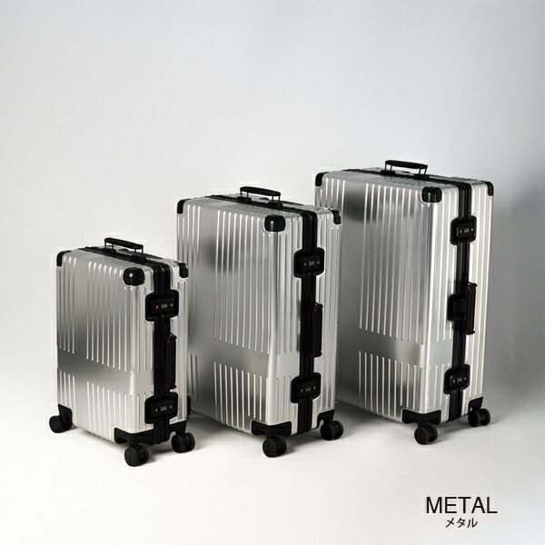 イノベーター innovator アルミスーツケース inv7811stp 96L Lサイズ