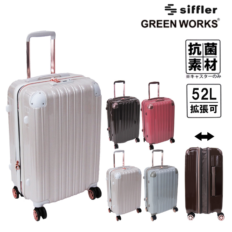 楽天市場】スーツケース 機内持ち込み かわいい 軽量 一泊用 拡張 32L