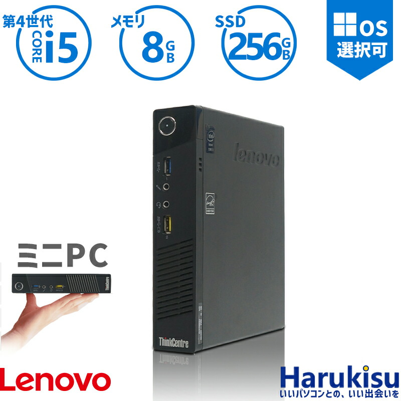 楽天市場】Lenovo ThinkCentre M720q 第8世代 Core i5 メモリ16GB Nvme