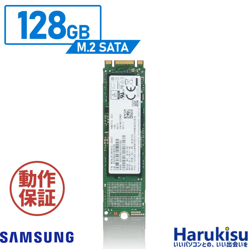 楽天市場】【中古】SSD 256GB M.2 SATA 2280 TOSHIBA / 1枚 5枚 10枚