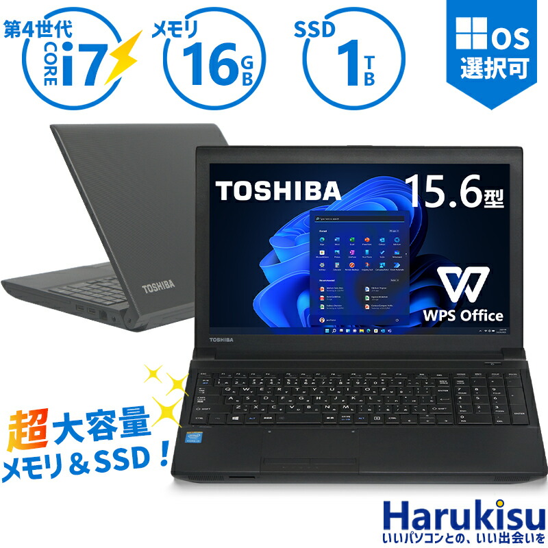 楽天市場】【☆最大100%ﾎﾟｲﾝﾄ】【新品SSD 1TB×メモリ 16GB】第4世代