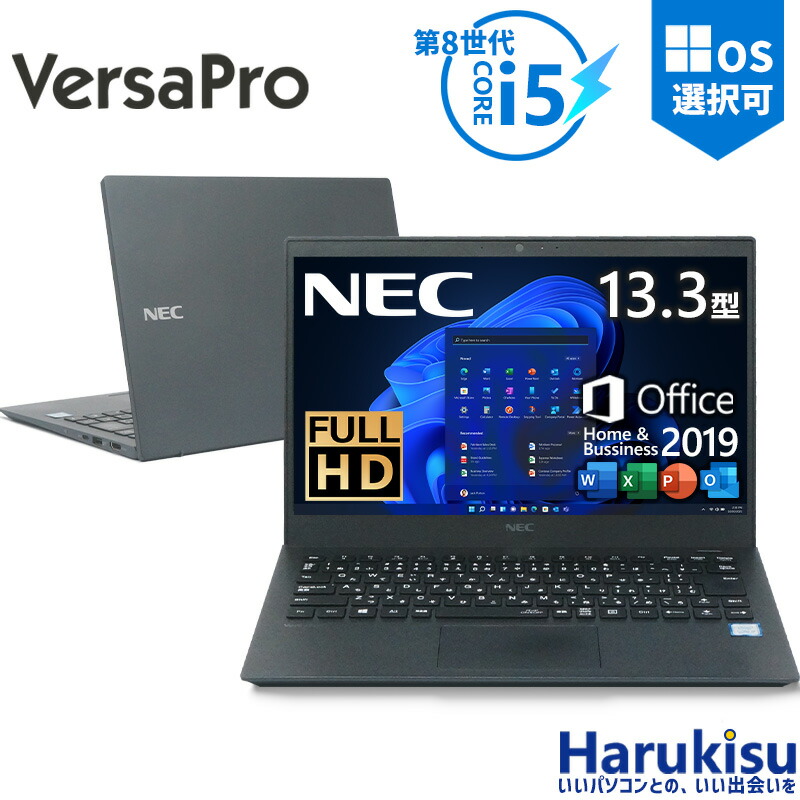 楽天市場】【☆最大100%ﾎﾟｲﾝﾄ】】【第10世代 Core i5】【FHD IPS液晶