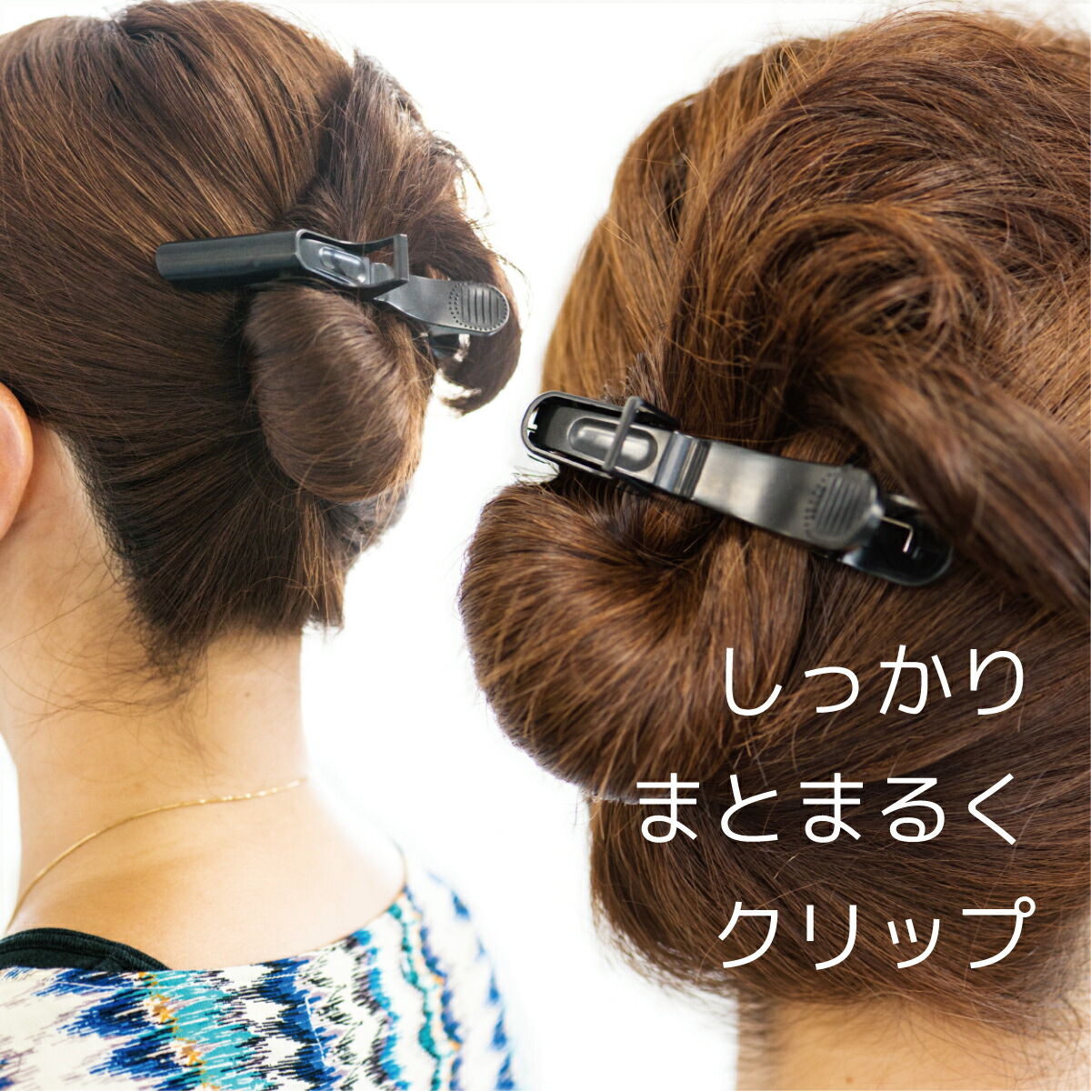 楽天市場】4個セットJAWS【美容師が使うクリップ】美容 理容 ハサミ