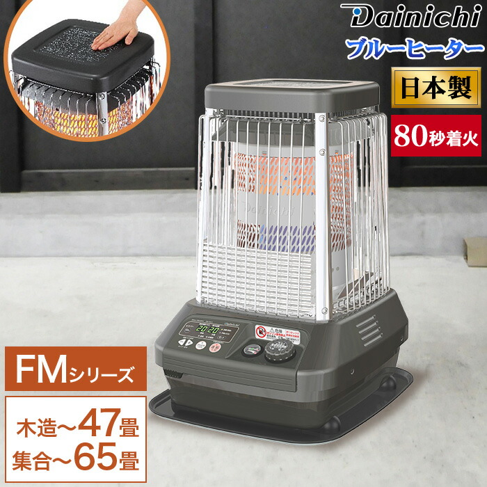 楽天市場】業務用石油ストーブ トヨトミ 大型石油ストーブ 灯油 単相