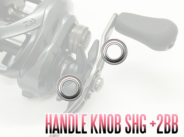 楽天市場】ダイワ 22タトゥーラTW80対応 ハンドルノブベアリング（+2BB