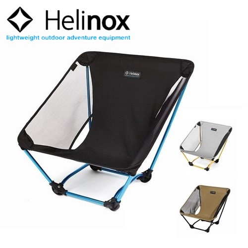 楽天市場】ヘリノックス グラウンドチェア Helinox Ground Chair