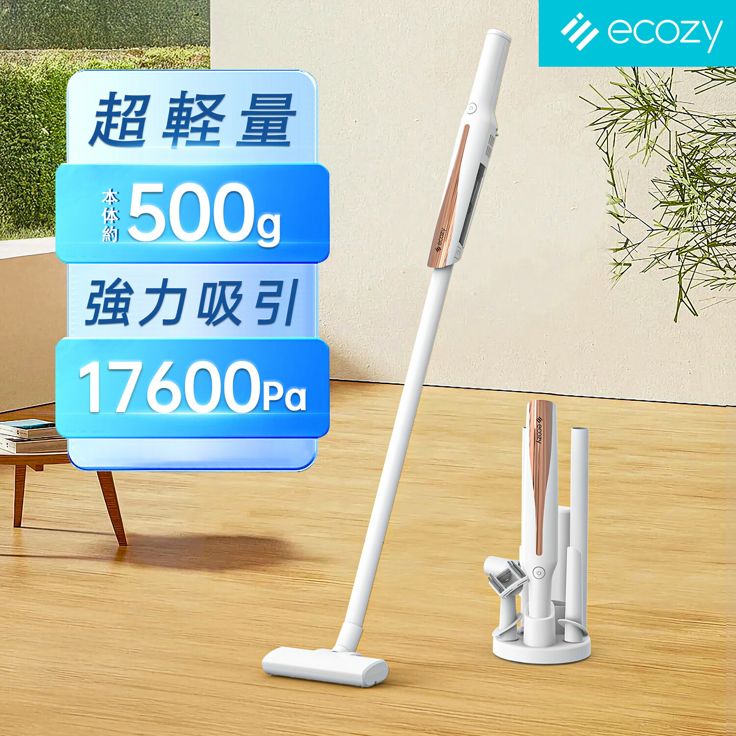 楽天市場】掃除機 コードレス 軽量 強力吸引 サイクロン 500g 17,600Pa