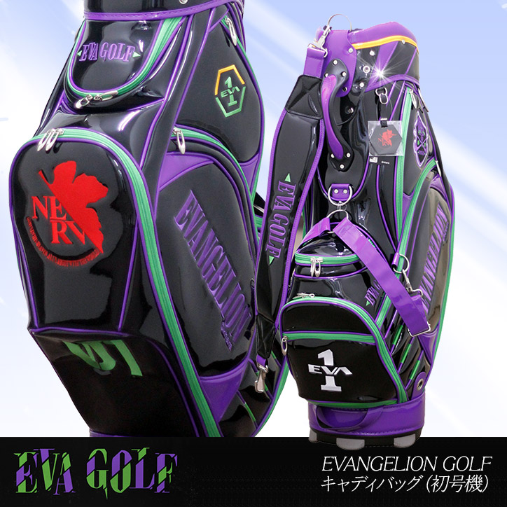 エヴァンゲリオン キャディバッグ 初号機 EVANGELION GOLF エヴァ