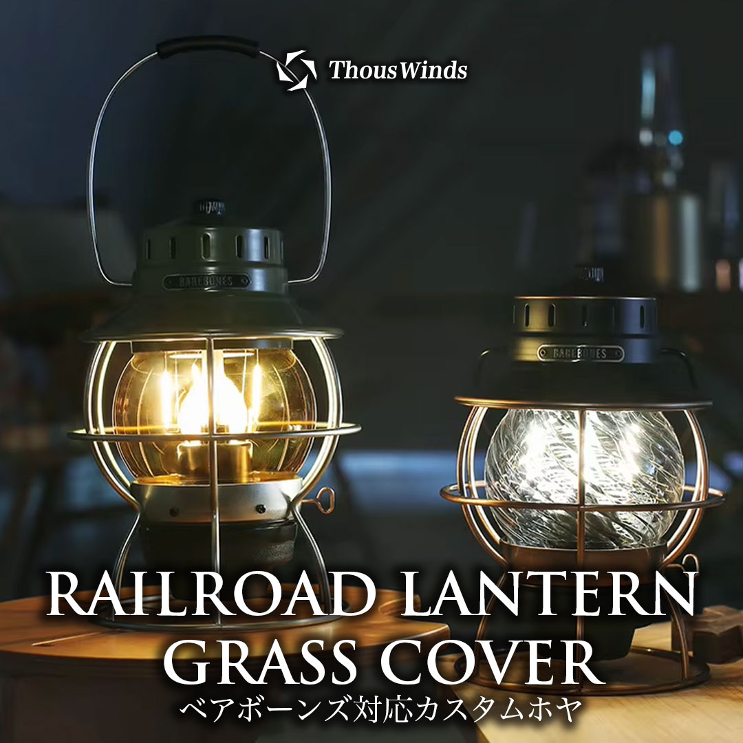 楽天市場】【Dietz デイツ 】 ウォッチマン レイルロード ランタン