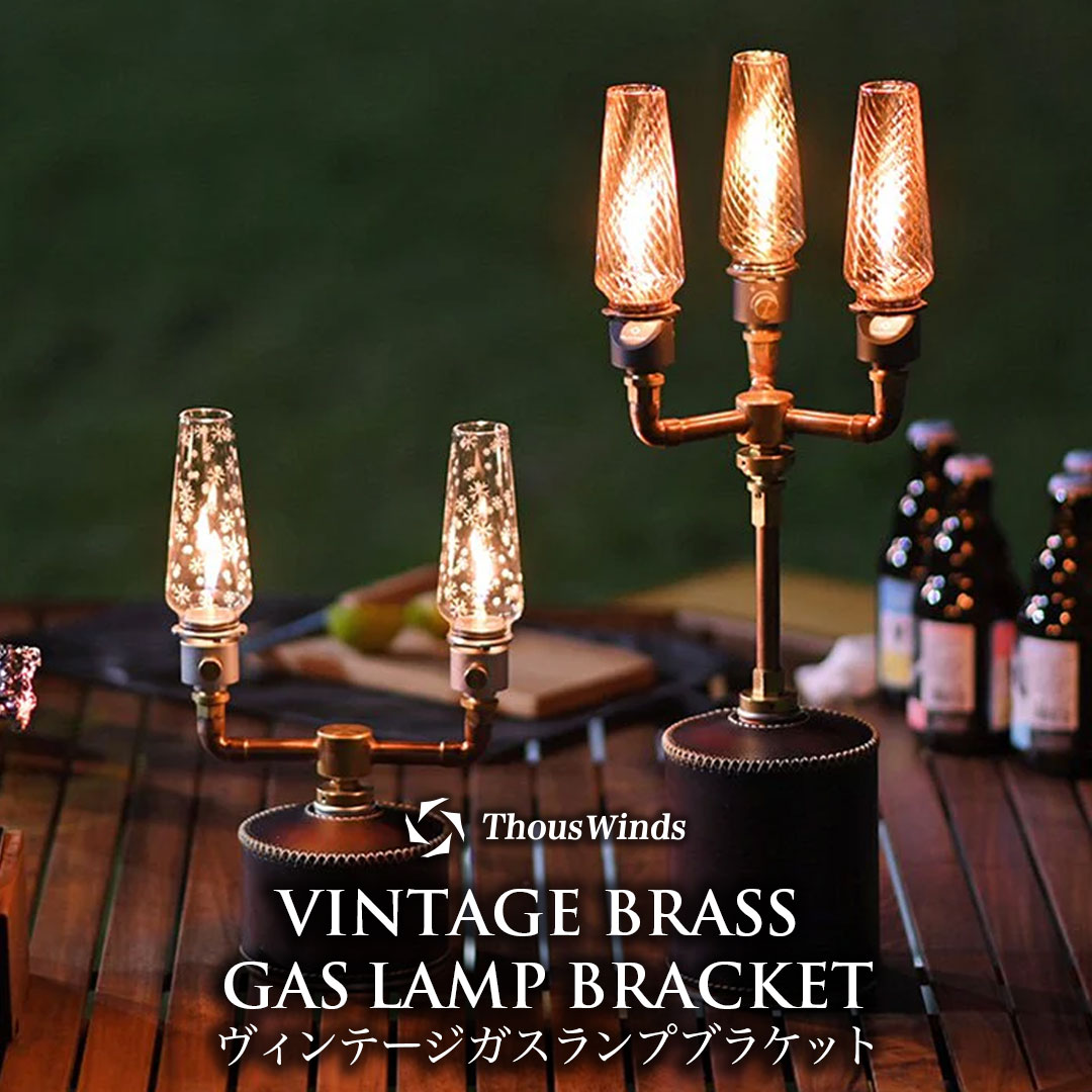 楽天市場】【正規代理店】ガスランプブラケット CB缶 スタンド型